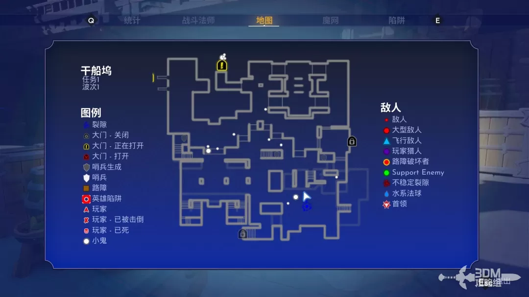 《兽人必须死！死亡陷阱》单人模式全地图路线障碍物详解与陷阱推荐