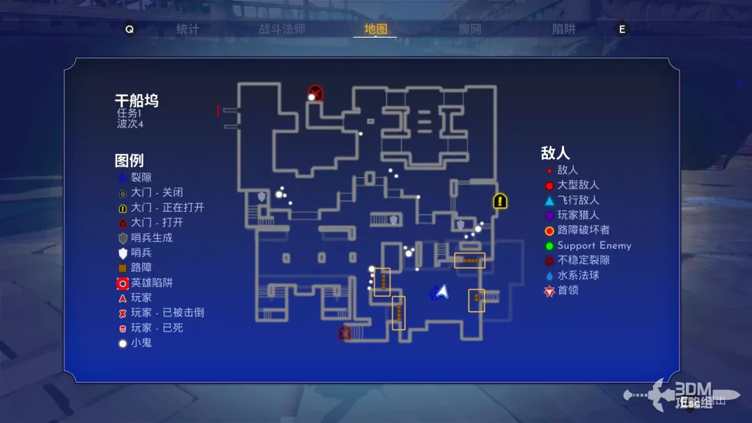 《兽人必须死！死亡陷阱》单人模式全地图路线障碍物详解与陷阱推荐