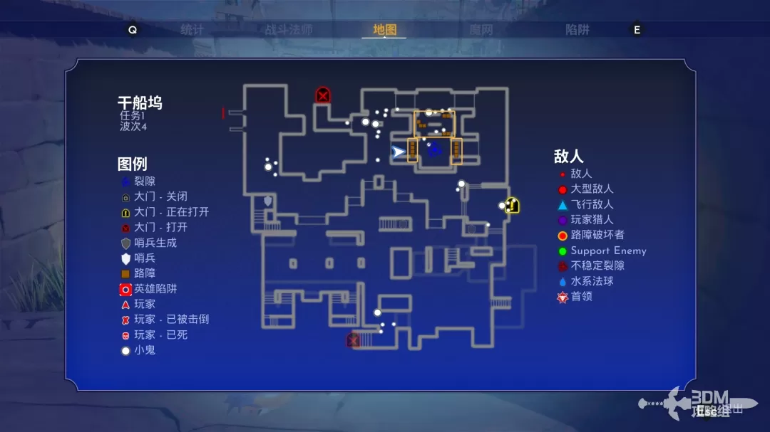 《兽人必须死！死亡陷阱》单人模式全地图路线障碍物详解与陷阱推荐