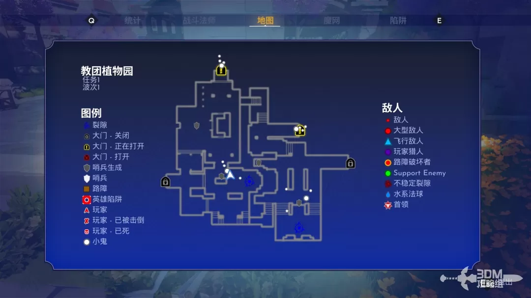 《兽人必须死！死亡陷阱》单人模式全地图路线障碍物详解与陷阱推荐