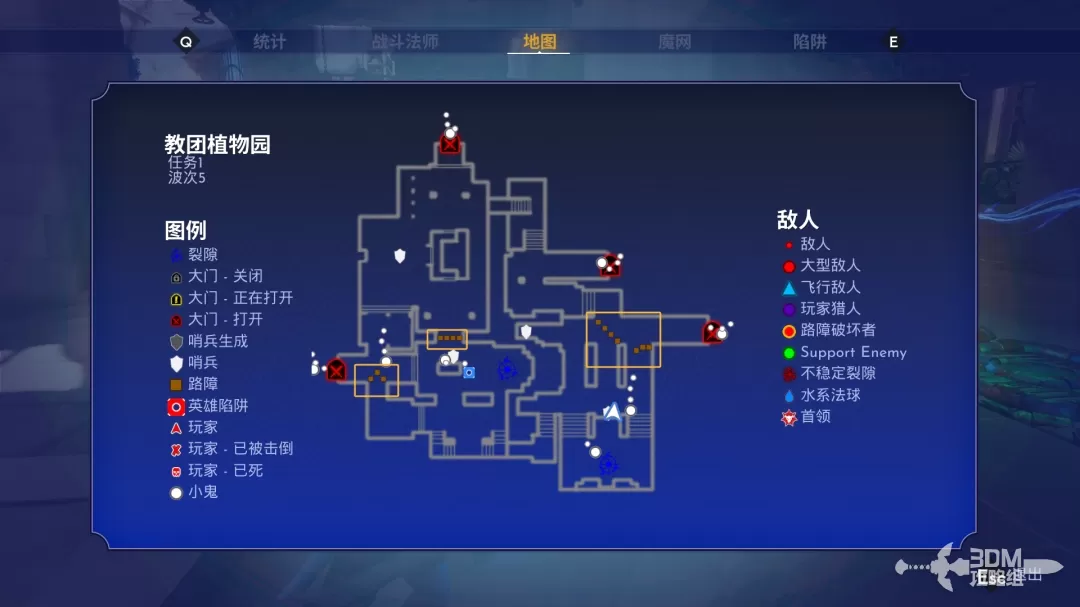 《兽人必须死！死亡陷阱》单人模式全地图路线障碍物详解与陷阱推荐