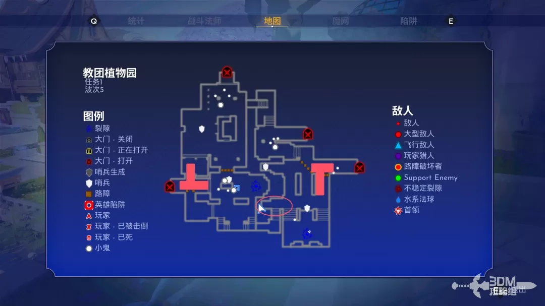 《兽人必须死！死亡陷阱》单人模式全地图路线障碍物详解与陷阱推荐