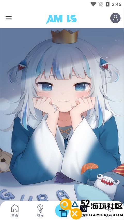 Amls凉笙新版v5.5.7_Amls凉笙最新绿色版下载