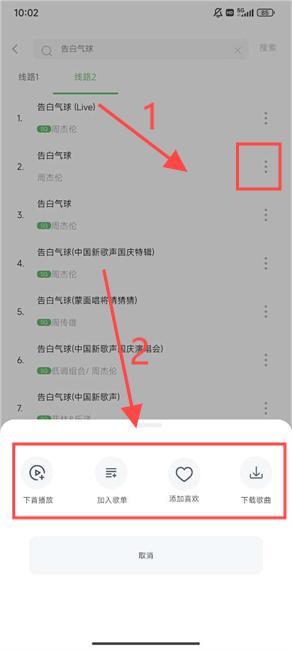 元力音乐导入源地址推荐下载安装最新版v1.1.1_元力音乐导入源地址推荐下载全关卡解锁版下载