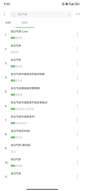 元力音乐导入源地址推荐下载安装最新版v1.1.1_元力音乐导入源地址推荐下载全关卡解锁版下载