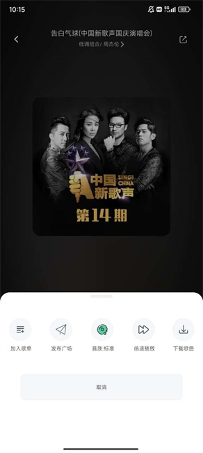 元力音乐导入源地址推荐下载安装最新版v1.1.1_元力音乐导入源地址推荐下载全关卡解锁版下载