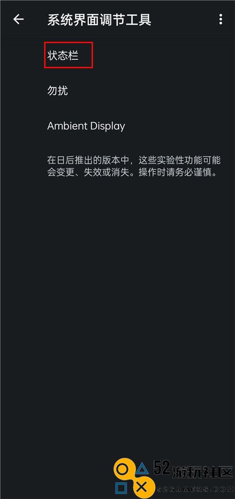 酷客工具箱新版v2.0_pe_酷客工具箱免付费完整版下载