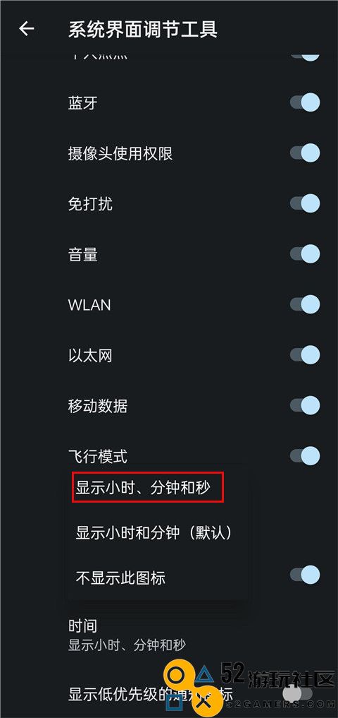 酷客工具箱新版v2.0_pe_酷客工具箱免付费完整版下载