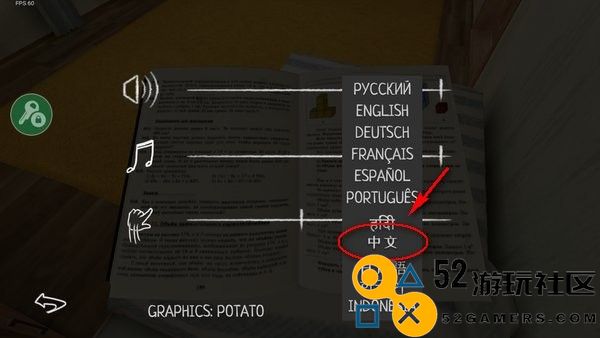 逃离家暴官服最新版v0.453_逃离家暴免付费完整版下载