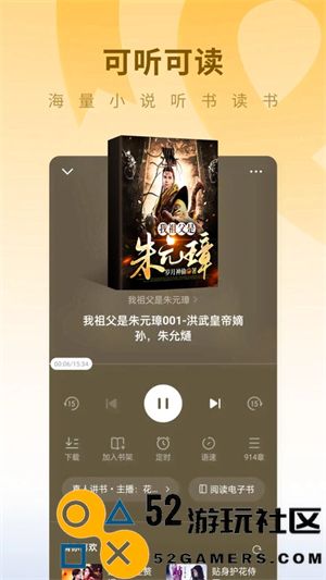 蛋花小说纯净版安装最新版v6.2.3._蛋花小说纯净版免付费完整版下载