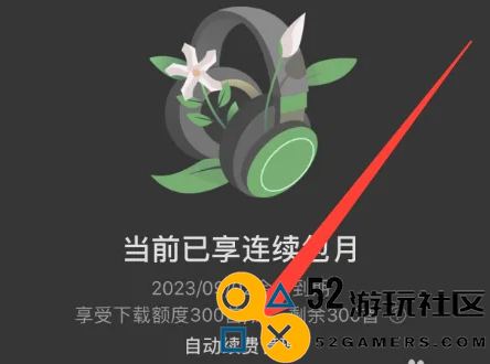 汽水音乐HD车机版官服最新版v12.0.0_汽水音乐HD车机版高级版下载