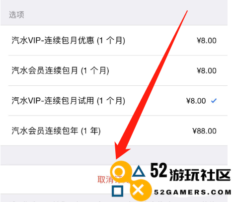 汽水音乐HD车机版官服最新版v12.0.0_汽水音乐HD车机版高级版下载