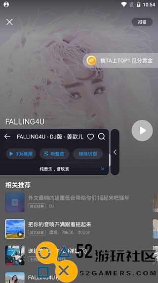 浮浮雷达新版v1.4.2_浮浮雷达官服最新版下载
