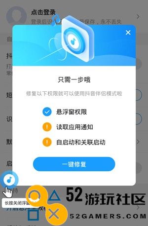 浮浮雷达新版v1.4.2_浮浮雷达官服最新版下载