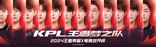 《王者荣耀》职业选手九尾或因手伤暂别赛场：今年结束后将正式退役