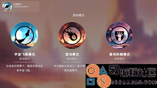 Steam超高评价太空建造模拟游戏《异星开拓者》现正享限时史上最低折扣!