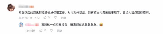 《蓝色星原：旅谣》曝光新增BW特辑玩家期待：希望尽快开启测试阶段