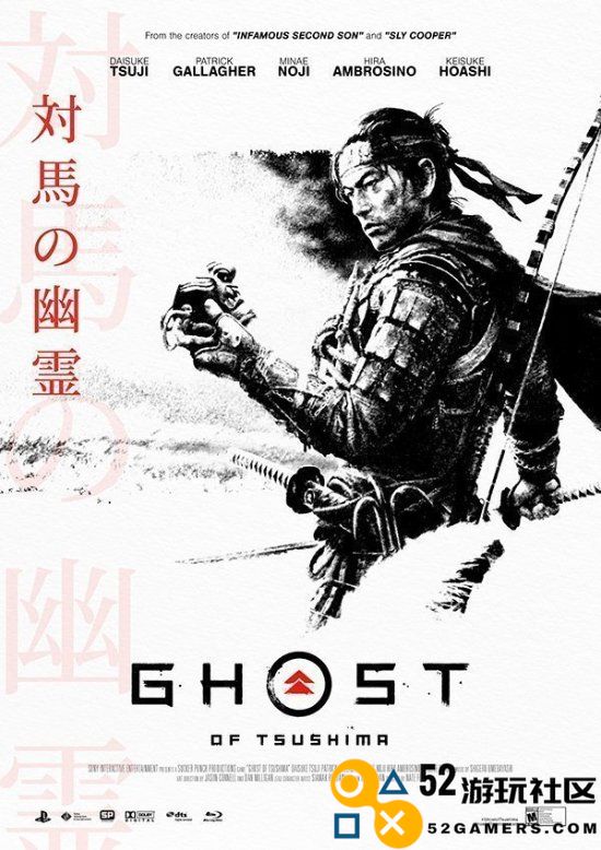 《对马岛之魂》迎来四周年庆典继续化身战鬼与蒙古军团展开激烈战争
