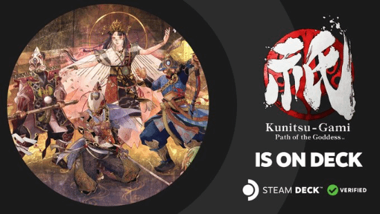 随时畅玩无阻！卡普空《祇女神之路》已通过SteamDeck兼容性验证