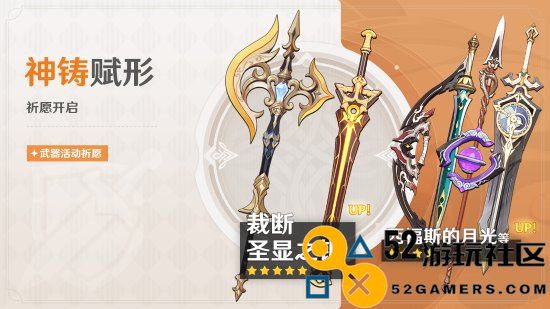 《原神》4.8版本正式上线：欢庆夏日！邪恶龙影？奇幻童话国度！