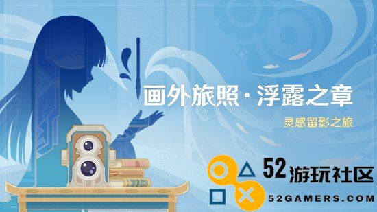 《原神》4.8版本正式上线：欢庆夏日！邪恶龙影？奇幻童话国度！