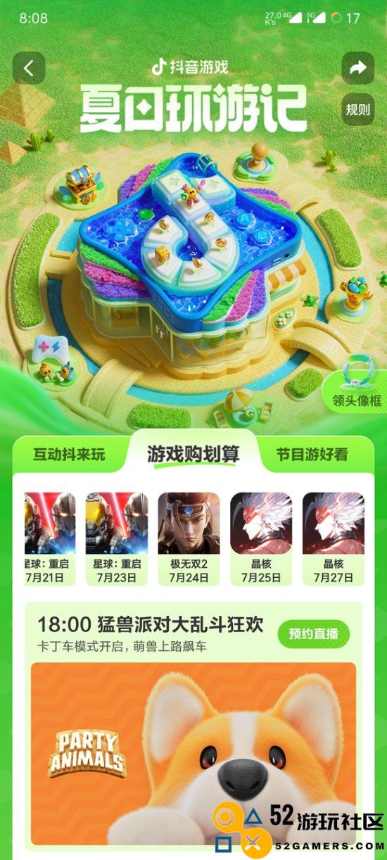玩家晒出抖音带货款《黑神话》T恤:与撇嘴猴哥同款惊艳上线