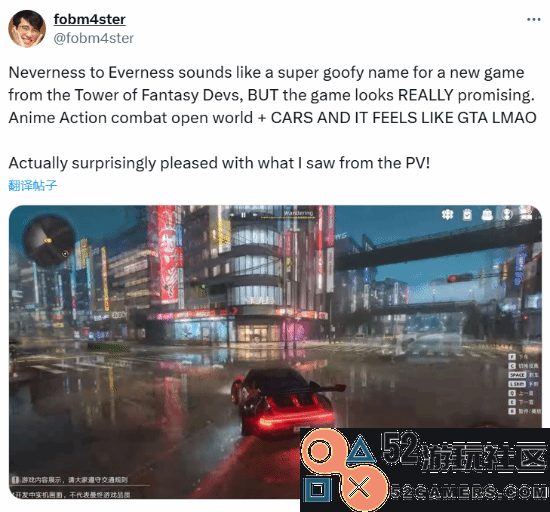 二次元风格的GTA！幻塔开发团队全新开放世界游戏《异环》引发广泛讨论