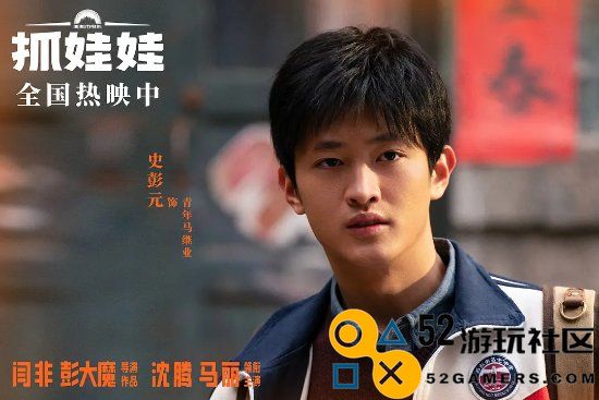 《抓娃娃》热搜第一：粉丝纷纷表示感受到浓厚的中式恐怖片氛围