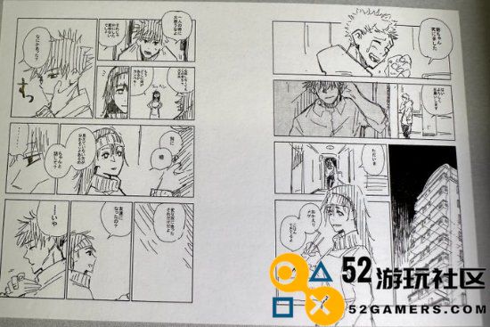 《咒术回战》原型项目《咒术匝战》中的娜娜明：带领同事们走向辉煌之路