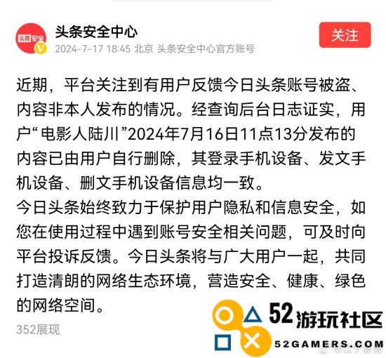 陆川强烈反驳《抓娃娃》被指低质搞笑片，水友点赞秒打脸评论