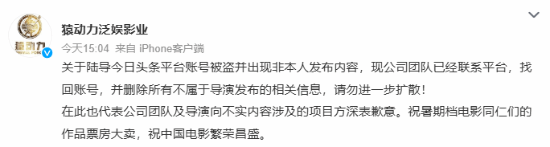 陆川强烈反驳《抓娃娃》被指低质搞笑片，水友点赞秒打脸评论