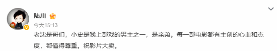 陆川强烈反驳《抓娃娃》被指低质搞笑片，水友点赞秒打脸评论