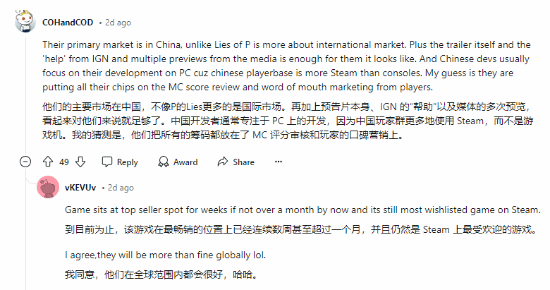 《黑神话》海外宣传力度不足引发热议：到底发生了什么事？