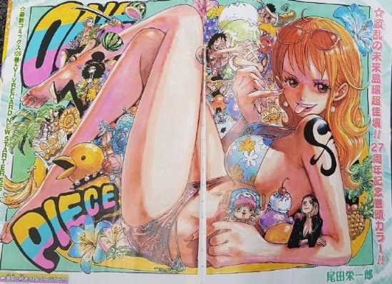 《海贼王》1121话剧情爆料：ONE PIECE霸权争夺战的胜利者将掌控世界的未来！
