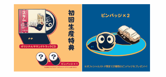 在光影的舞动中前行，守护日常的小小精灵的奇幻故事！《SCHiM》正式上市，定格动画宣传片隆重发布！
