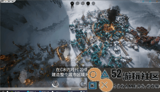 《冰汽时代2》开发日志系列短片《执政官101》第三集今日震撼发布