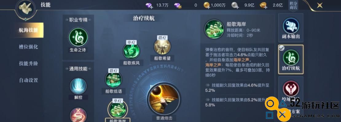 《黎明之海》扬帆仪式全面攻略（探索游戏新玩法，开启奇幻冒险旅程）