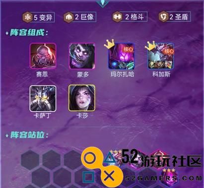 《云顶之弈》s5日女最佳装备搭配推荐（助力打造强力日女阵容，提升游戏获胜几率）