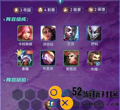 《云顶之弈》s5日女最佳装备搭配推荐（助力打造强力日女阵容，提升游戏获胜几率）