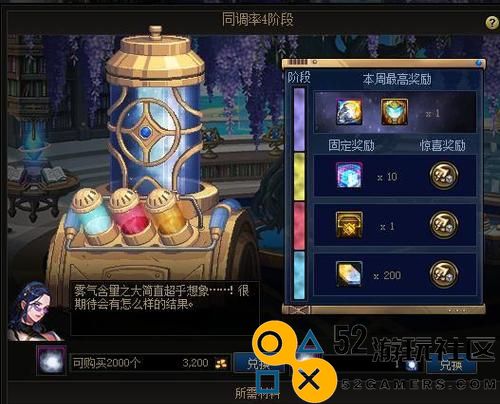 《DNF》黑色魔物逆鳞挑战技巧全解析（掌握黑色魔物的战斗策略，助你在《DNF》中轻松前进）