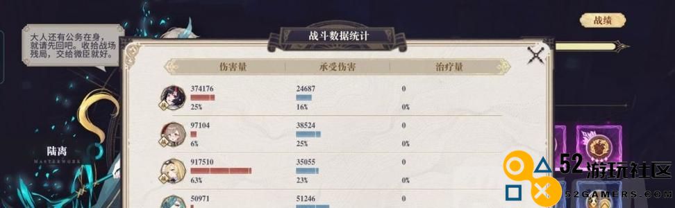 《以幻书启世录》依诺莎无敌阵容搭配指南（打造强力战队，征服幻书世界）