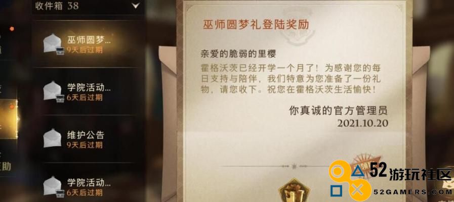《哈利波特魔法觉醒》神奇动物空间全攻略（畅游魔法世界的奇妙体验之旅）
