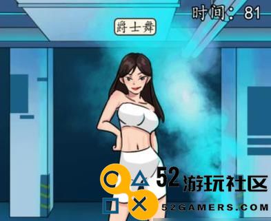 《汉字找茬王》超全面攻略，轻松掌握21个字的找茬技巧与策略！