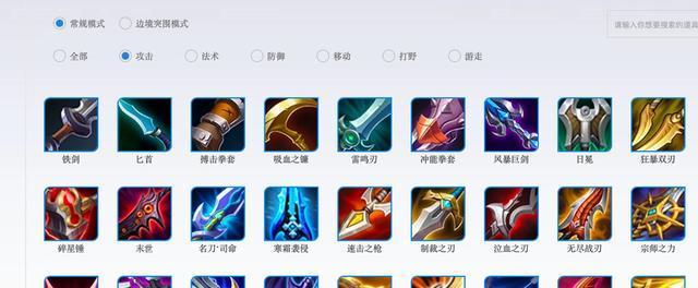 无尽鲁班2技能出装秘籍，轻松击败对手！（实现技能CD无尽循环，鲁班2二技能无限释放，顺利获得胜利）