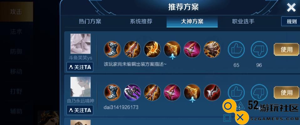 《风驰电掣！复活模式解析下的孙尚香最佳装备搭配（决胜千里！如何实现孙尚香的最大输出潜力？）》