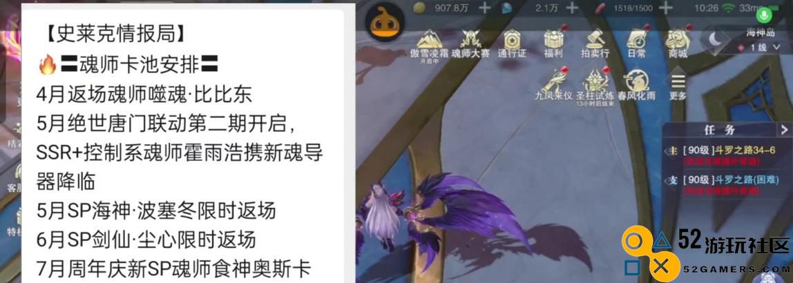 苍穹王昭君装备选择与使用技巧详解（极致出装方案解析）