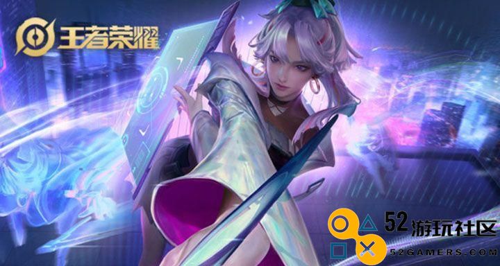 苍穹王昭君装备选择与使用技巧详解（极致出装方案解析）