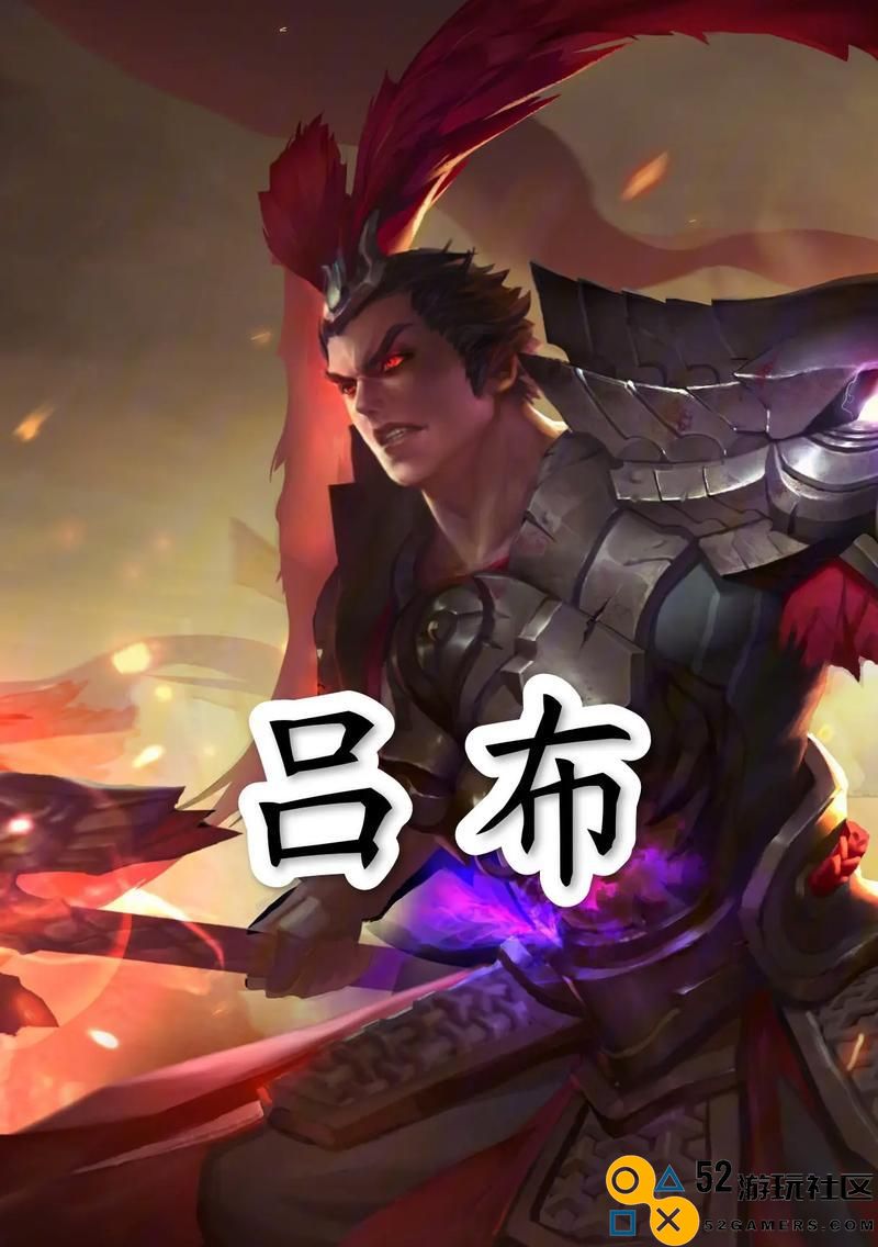 吕布装备与铭文选择技巧（成为强者，征服敌军的最佳策略）