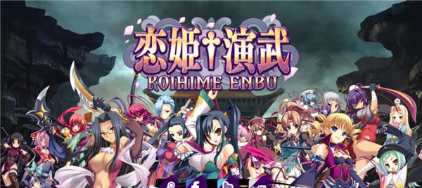 《恋姬无双》全方位攻略指南（揭秘无限制无双秘籍，培育最强武将的秘诀！）