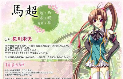 《恋姬无双》全方位攻略指南（揭秘无限制无双秘籍，培育最强武将的秘诀！）